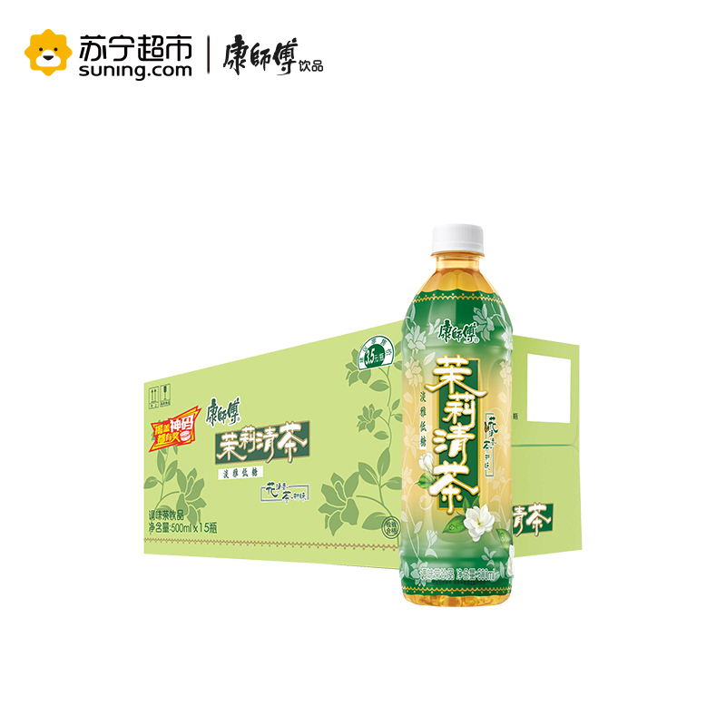 康师傅茉莉清茶500ml*3瓶