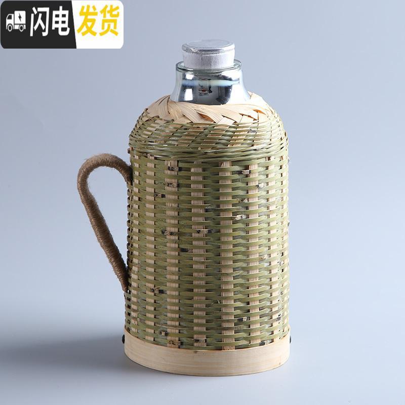 三维工匠竹编热水壶家用老式暖水壶玻璃内胆复古开水壶茶室保温瓶竹编暖壶 竹黄2.0顺帆红胆+竹编盖
