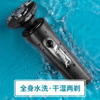 优喜诺剃须刀电动男士刮胡刀多功能剃胡刀充电式胡须刀子送男朋友礼盒装