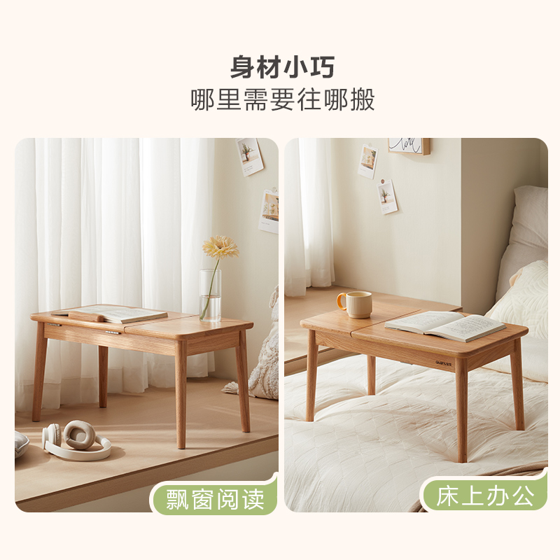 全友家居飘窗桌炕几DW8127高清大图