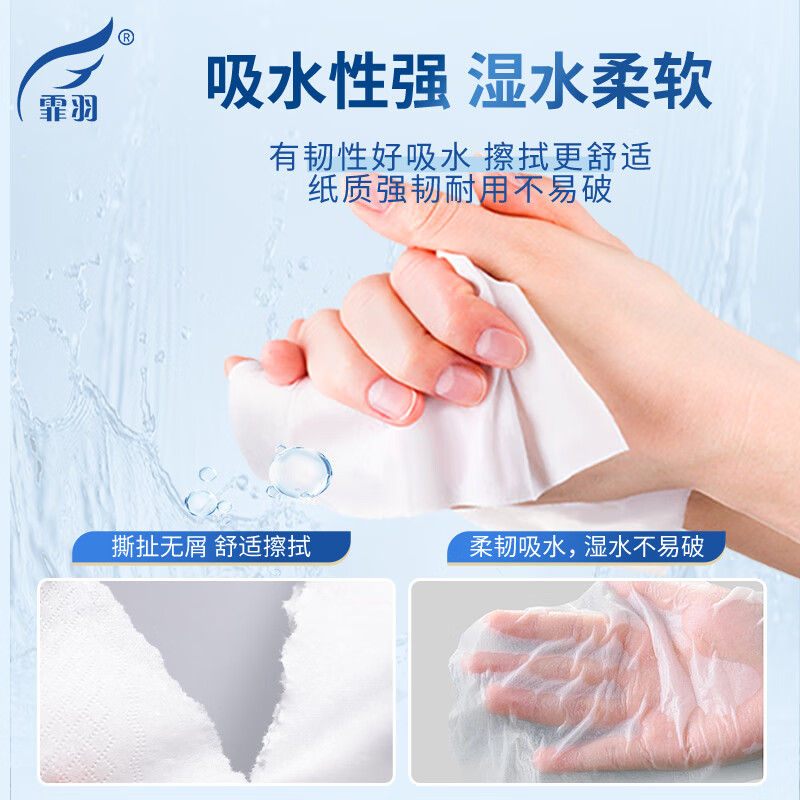 霏羽餐巾纸10公斤整箱餐厅酒店230*230mm方巾纸饭店散装方块纸F1120高清大图