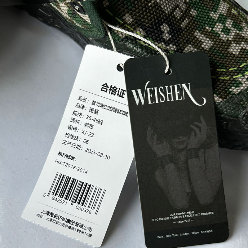 围盛 雪地靴加绒解放鞋 36-46码 双高清大图