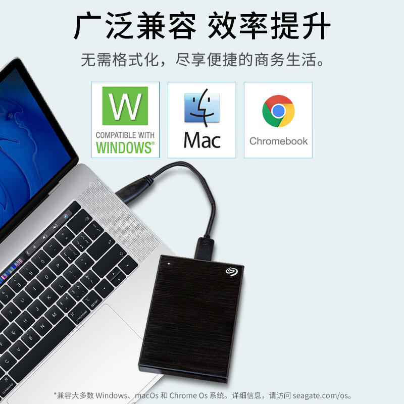 希捷(Seagate) 移动硬盘2TB 加密 USB3.0 希捷铭 2.5英寸 机械硬盘 金属外观兼容Mac 黑 原厂数高清大图
