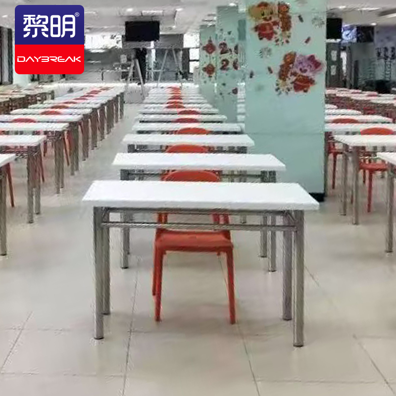 餐桌餐台食堂现代简约长方形餐桌1200*600*750