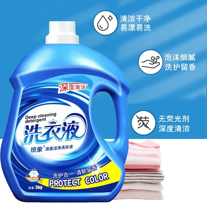 [20斤装][拼品牌]统象洗衣液桶装清香香型洗衣液持久清香整箱学生家庭装机洗手洗家用洗衣液统象洗衣液洗涤护衣护色