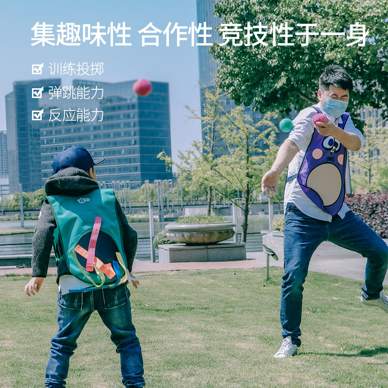 GWIZ儿童躲避球粘球衣幼儿园户外运动亲子互动玩具感统训练游戏(Gbo儿童装)