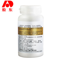 【三瓶装】吉林敖东珍草轩牌灵芝人参五味子胶囊助睡眠神器 植物提取24g