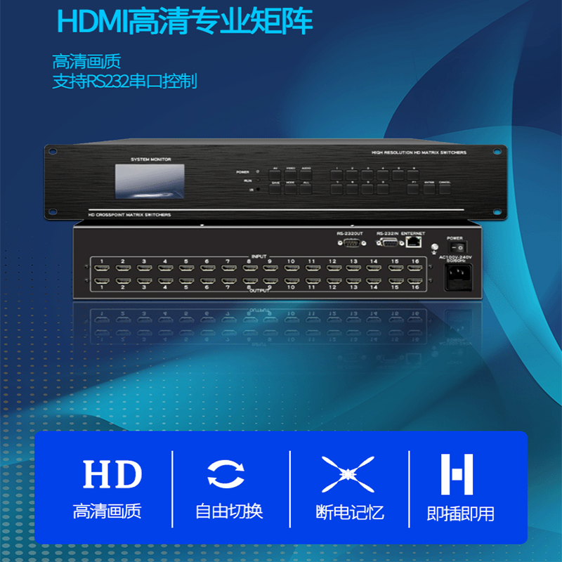 泽显液晶拼接屏控制切换矩阵4进8出 HDMI高清视频数据处理器图像画面切换器大屏组合显示拼接器ZX-51VHK-0408高清大图