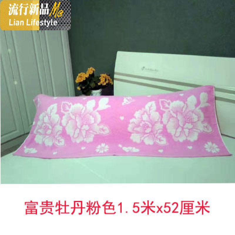 棉双人加长结婚枕巾1.2米1.5米1.8米老式吸汗毛巾柔软舒适防滑 三维工匠 粉红色1.5米牡丹浅粉色 默认尺寸