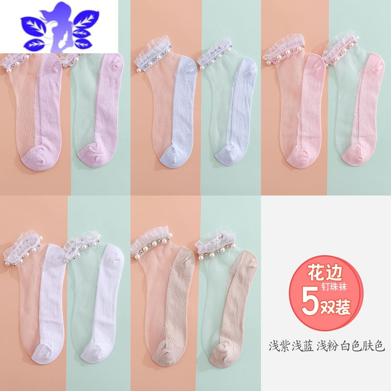 ideamini花边珍珠袜子女短袜浅口网红蕾丝夏季薄款棉底透明玻璃丝水晶