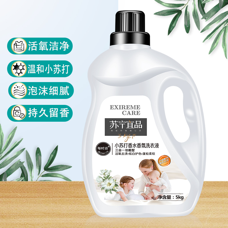 [苏宁宜品]每时洁温和小苏打香水香氛洗衣液5Kg*1