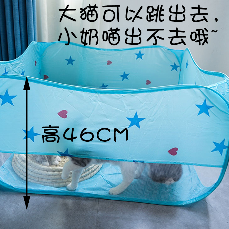 简易猫产房折叠免安装怀孕猫产房用品狗狗生产窝猫咪帐篷宠物帐篷高清大图