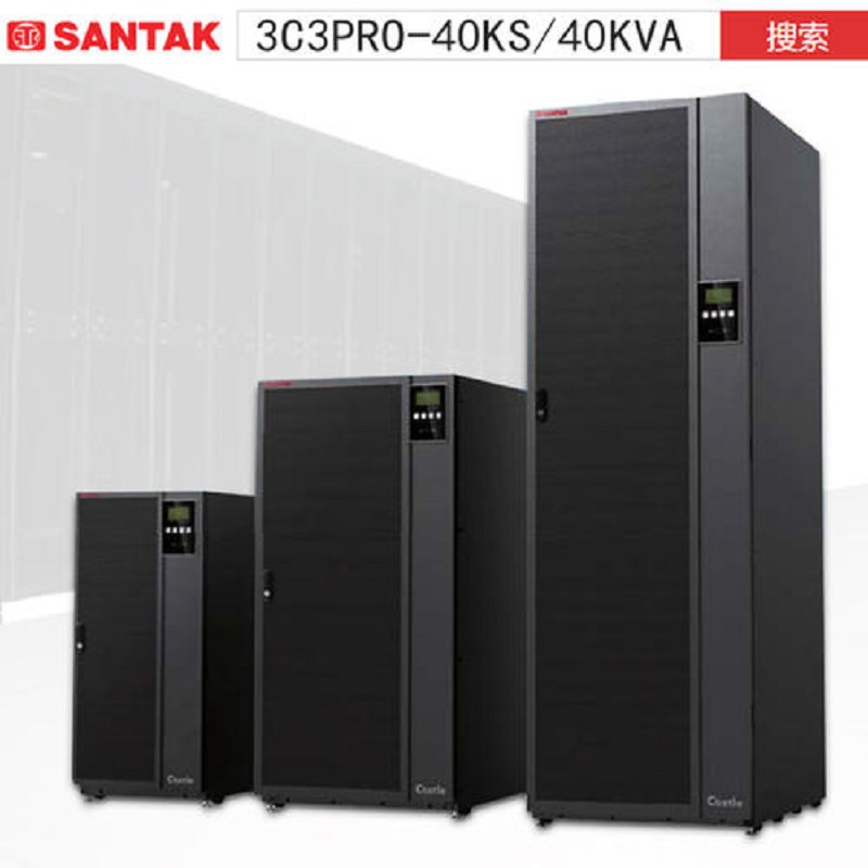 山特 Santak 3C3PRO 40KS 高频在线式UPS不间断电源 40KS-40KVA 36KW 2台 电池柜