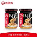 海底捞 青椒牛肝菌佐餐酱200g*2