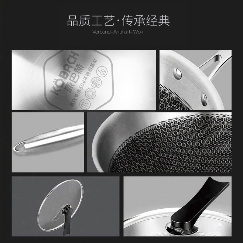 康巴赫 CFC32A1 炒锅食品级304不锈钢锅具蜂窝少油烟炒菜锅电磁炉燃气灶通用高清大图