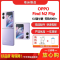 [二手99新]OPPO Find N2 Flip 慕紫 12G+256G 全网通安卓手机6.8英寸折叠屏双卡娱乐5G手机