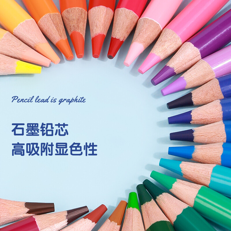 得力(deli) 6567 48色水溶油性彩色铅笔 美术设计专业手绘专用绘画笔彩铅填色彩笔