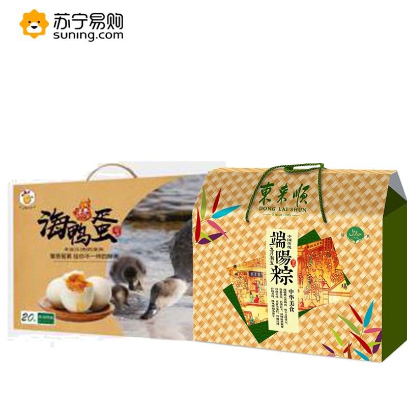 东来顺 东来佳礼香粽礼盒 端午节礼品 棕子+鸭蛋礼盒 东来佳礼清真粽子礼盒800g+海鸭蛋 8枚