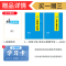 语文 文言文点线面 通用版 山西省 [正版]2025步步高大一轮复习讲义数学化学生物历史政治地理英语语文物理高考总复习人