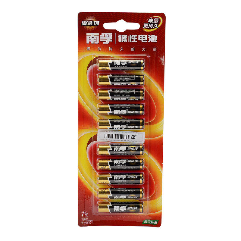 苏宁自营南孚电池聚能环碱性电池7号10粒装