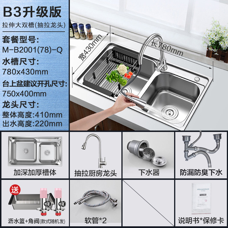 爱家生活黑色纳米厨房水槽单槽304不锈钢手工洗菜盆家用洗碗槽加厚洗菜池报价 参数 图片 视频 怎么样 问答 苏宁易购