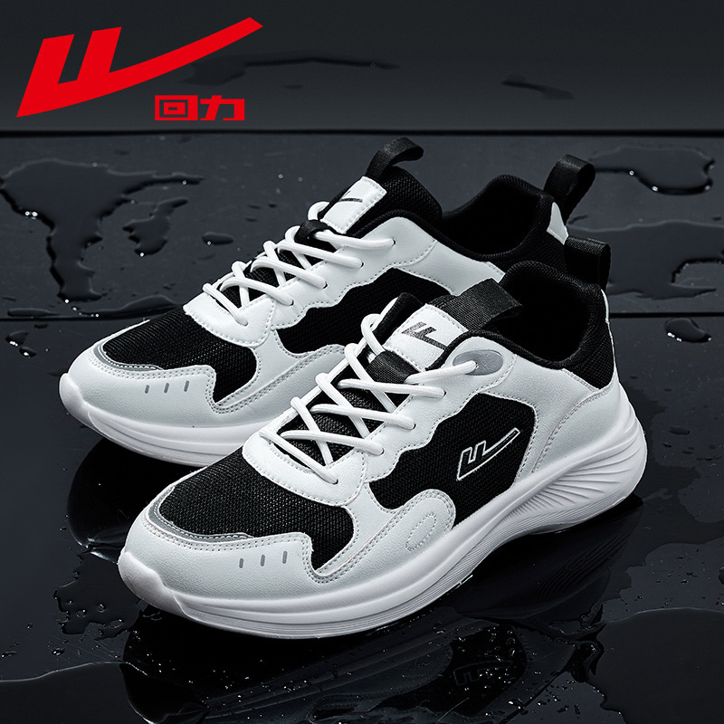 回力运动鞋女休闲鞋秋季新款跑步鞋舒适运动休闲鞋wxyza2780