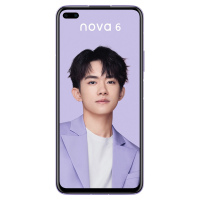 【支持分期】华为/HUAWEI nova6 8GB+256GB 5G版 普罗旺斯 6.57英寸 海思麒麟990 安卓八核全面屏 前置双摄3200万 移动联通电信全网通5G手机