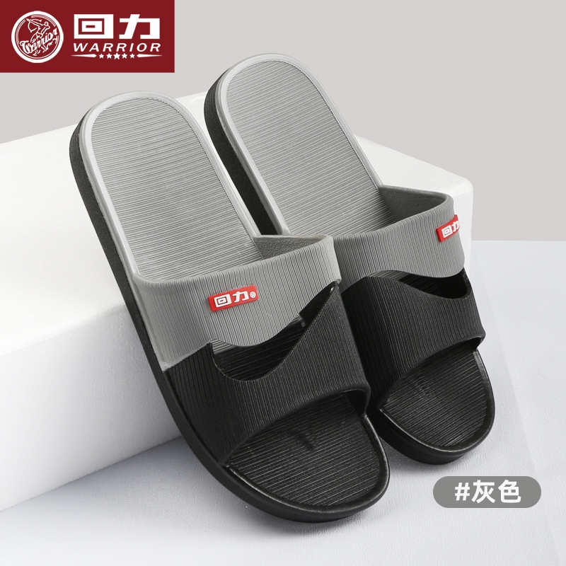 回力warrior拖鞋男夏季家居室内浴室洗澡家用凉拖鞋女视频