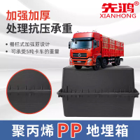 地埋箱12V80AH防腐箱蓄电池盒(1个)