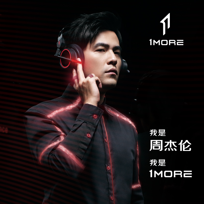 万魔(1MORE)H1005头戴式电竞游戏耳机 和平精英FPS吃鸡耳麦7.1声道 黑色