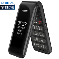 飞利浦(PHILIPS)E533 陨石黑 移动联通电信三网4G 翻盖老人手机 功能机4G 双卡双待老年机 儿童学生备用机