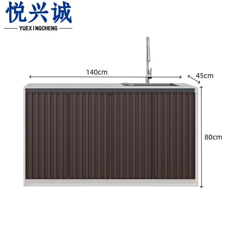 悦兴诚户外洗漱台 户外洗手盆140*45*80cm