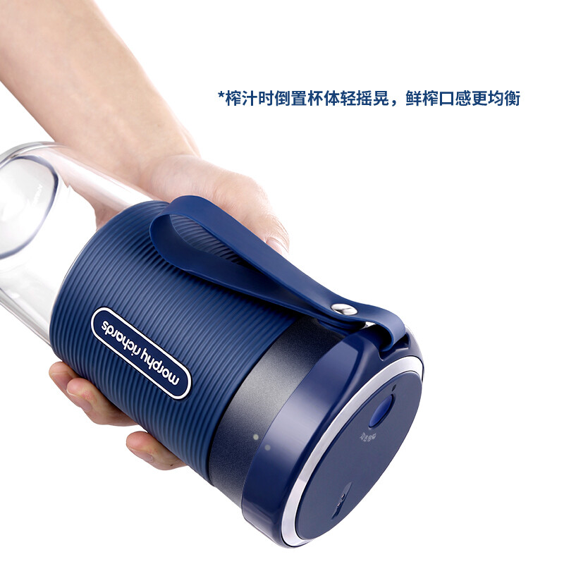 摩飞 榨汁机 便携式榨汁杯 磁吸充电迷你无线果汁机MR9600高清大图