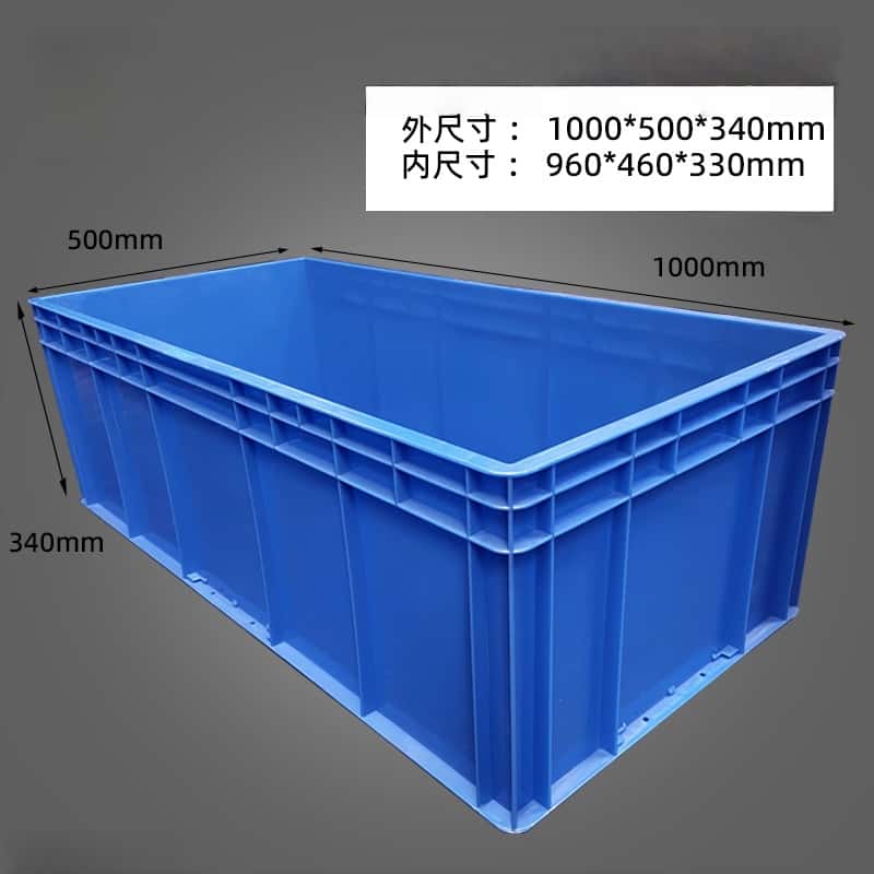 鑫木樽收纳箱100*50*34cm个高清大图