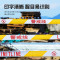 水龙珠(SHUILONGZHU)警戒线警示安全盘加厚款隔离带伸缩注意安全施工排队隔离安全线 黄白4cm*50米简装