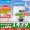美的(Midea)净水器家用全新升级白月光T1000G PRO直饮机RO滤芯0阻垢剂全时零陈水反渗透过滤器 澎湃净水