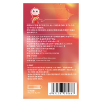 干涩急救[55只]玻尿酸高潮30+玻尿酸颗粒20+高潮礼包CCW