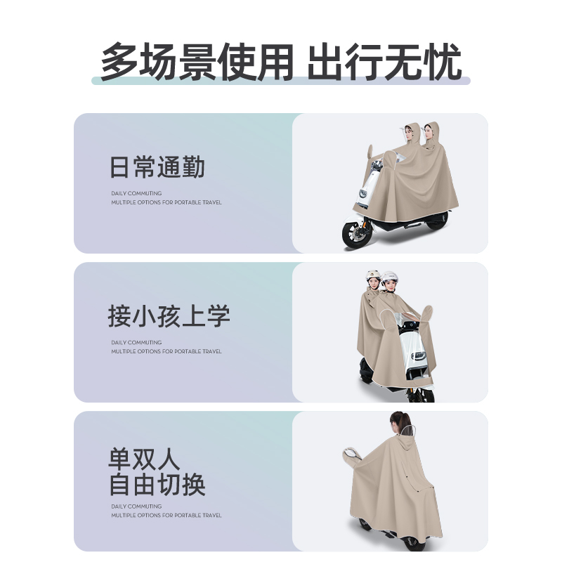 正雨电动电瓶车雨衣长款全身防暴雨新款女款加大双人摩托车专用雨披9063高清大图
