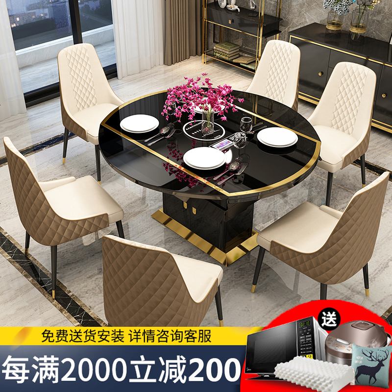 轻奢餐桌椅组合可伸缩后现代简约小户型家用多功能带电磁炉圆餐桌高清大图