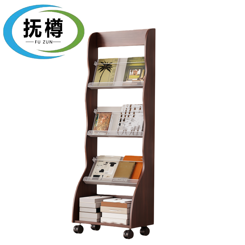 抚樽 书报架 137*48cm个