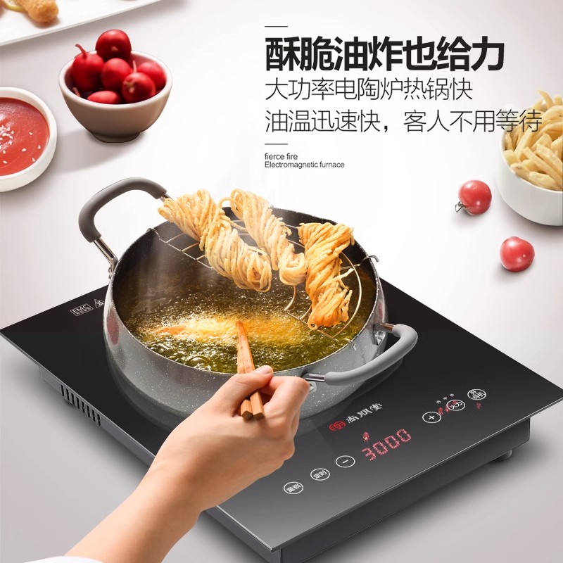尚朋堂ST3001电陶炉家用爆炒七环猛火大功率智能台式嵌入式光波炉高清大图
