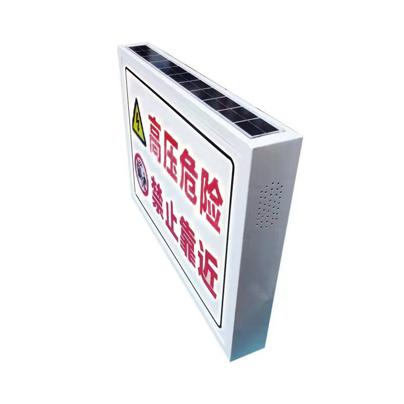 蓉益驰 RYC5653A 3.6W 6500K IP65 标志灯(计价单位:盏) 白色 白色