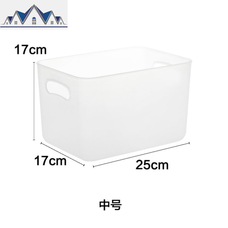 桌面收纳盒家用透明塑料盒子零食玩具储物盒厨房杂物整理盒_1_865 无盖2196