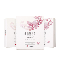 药都仁和 酵素粉果蔬爱飘台湾水果孝素飘飘果蔬酵素非果冻梅 保健茶饮 三盒/60袋*5g 三盒装300g