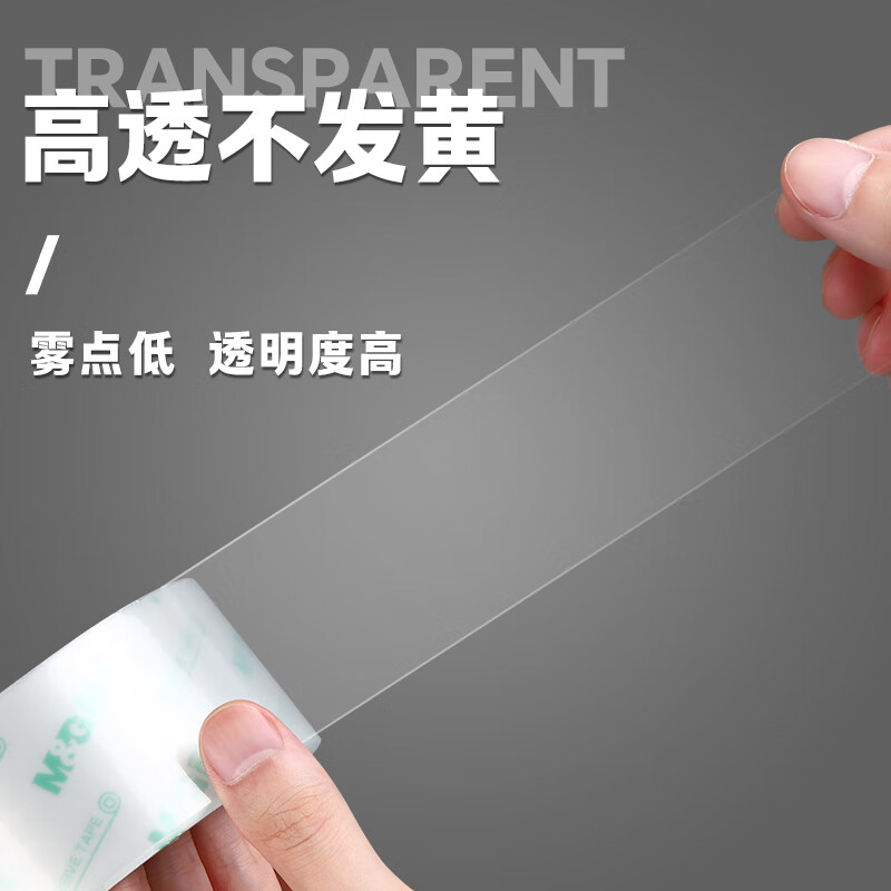 晨光创意磁性便签贴多色可选环保材质强吸附办公好助手高清大图