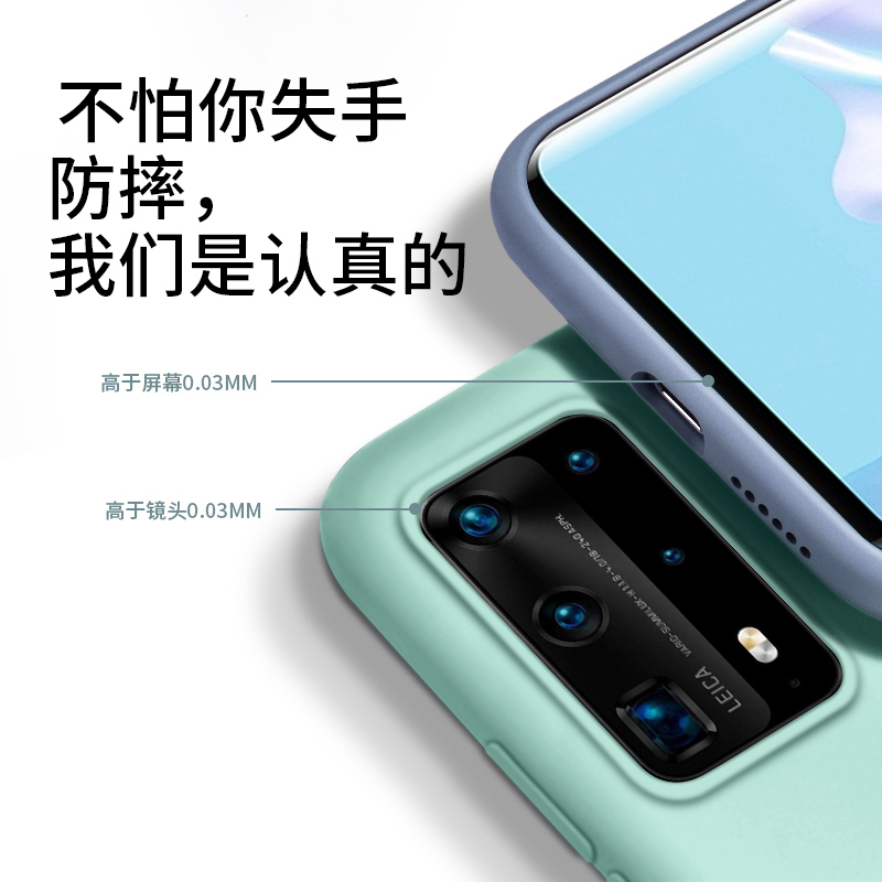 KONEL 华为p40pro手机壳p40液态硅胶华为mate30pro全包防摔男女款M30手机套手机壳5G版轻薄软壳高清大图