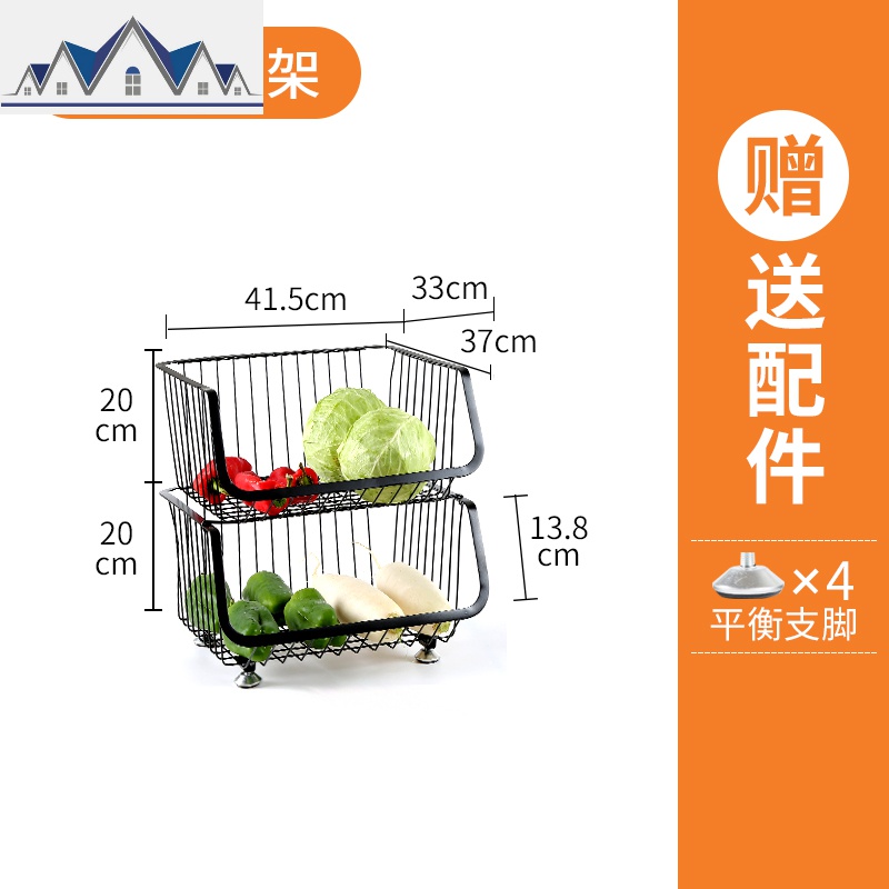 多功能厨房置物架家用落地多层可移动式收纳架水果蔬菜篮子储物筐 三维工匠高清大图