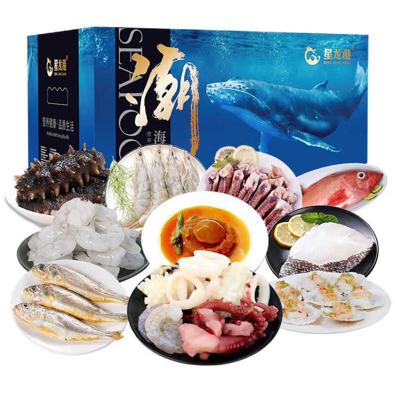 星龙港 生鲜海鲜礼盒节日家庭送礼大礼包 蒸蒸日上3800g