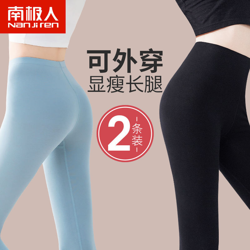 秋裤女学生韩版秋冬季防寒保暖裤弹力显瘦打底裤线裤女高清大图