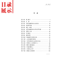 简爱书籍正版原著 老师推荐语文必读经典书目人民教育出版社 初中生小学生必读世界名著 四五六九年级下册课外阅读书籍书